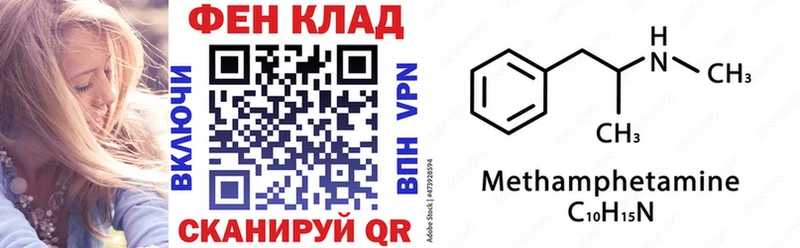 блэк спрут рабочий сайт Брюховецкая АМФ Розовый