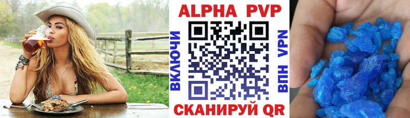 mega вход  Брюховецкая  А ПВП Crystall  дарнет шоп 