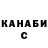 ГАШ Ice-O-Lator Parvana Huseynova