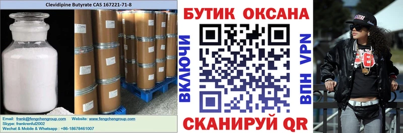 БУТИРАТ жидкий экстази kraken маркетплейс Брюховецкая где купить наркоту
