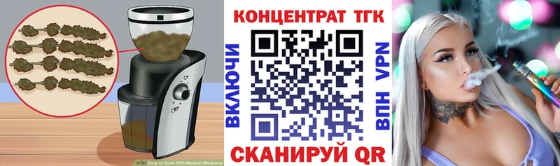 даркнет сайт  Брюховецкая  Еда ТГК конопля 