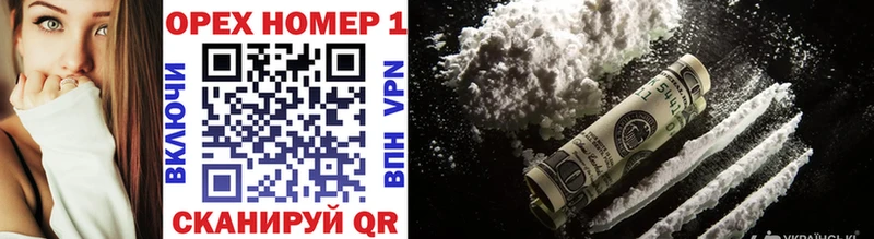 Cocaine Fish Scale Брюховецкая
