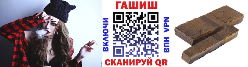 купить наркоту Брюховецкая ГАШ 40% ТГК