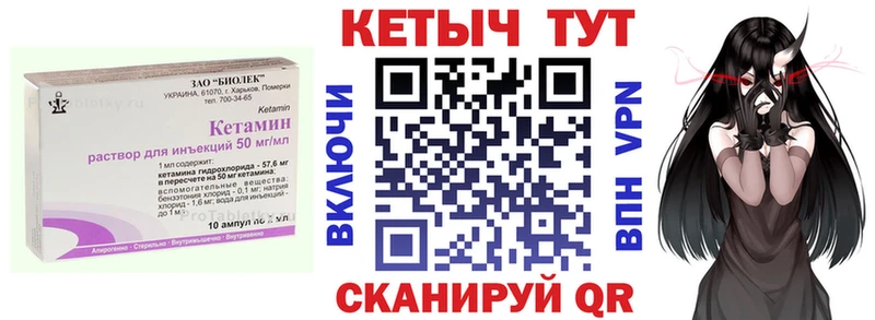 КЕТАМИН ketamine  купить  сайты  Брюховецкая 