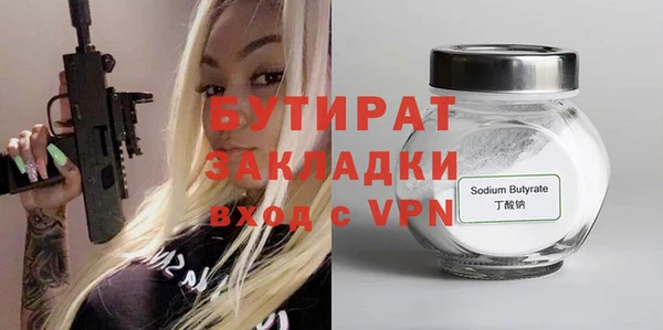 мефедрон Осташков