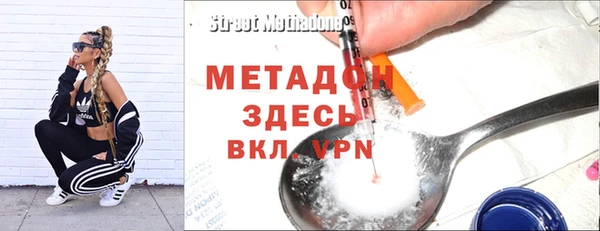 эйфоретик Алексин