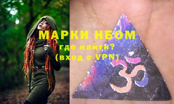 кокаин VHQ Алексеевка
