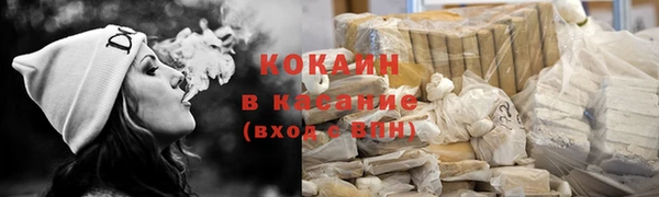 кокаин VHQ Алексеевка