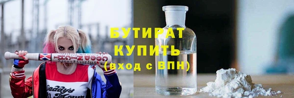 эйфоретик Алексин
