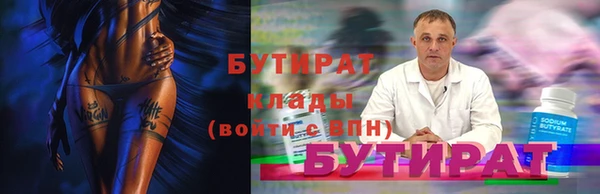 дистиллят марихуана Абаза