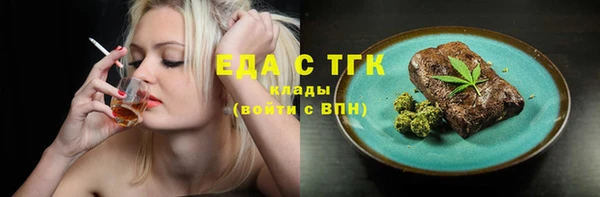эйфоретик Алексин