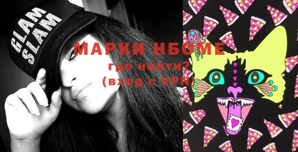 кокаин VHQ Алексеевка