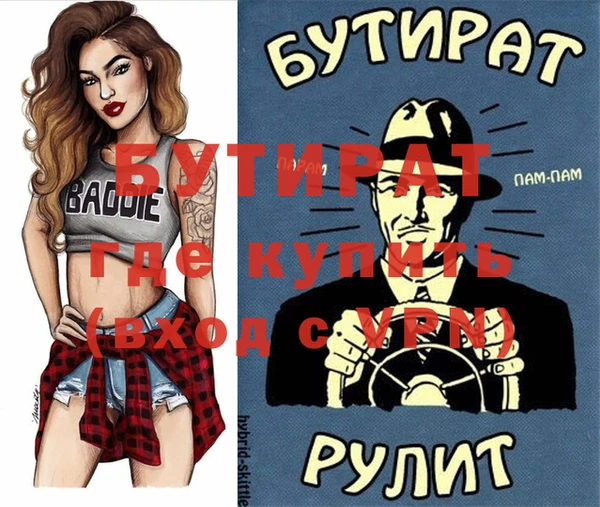 ALPHA-PVP Алзамай