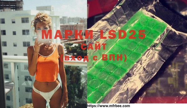 кокаин VHQ Алексеевка