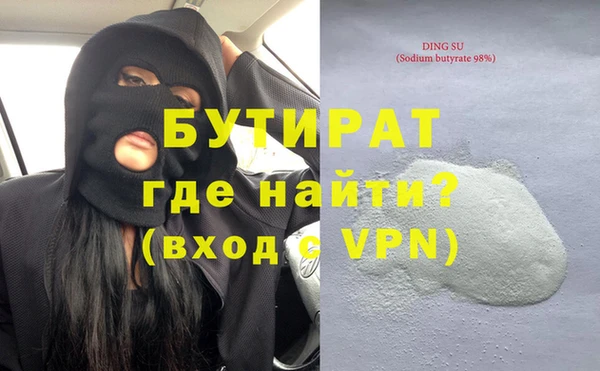 эйфоретик Алексин