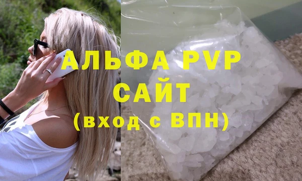 ALPHA-PVP Алзамай