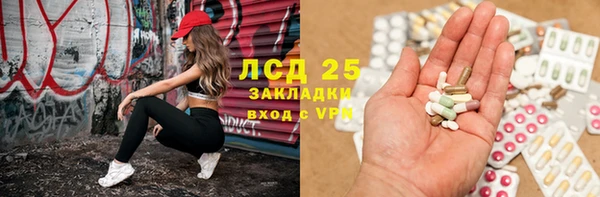 кокаин VHQ Алексеевка