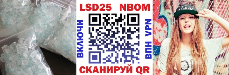 LSD-25 экстази ecstasy Брюховецкая