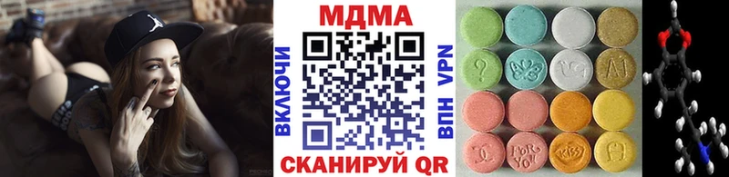 МДМА crystal  купить   Брюховецкая 