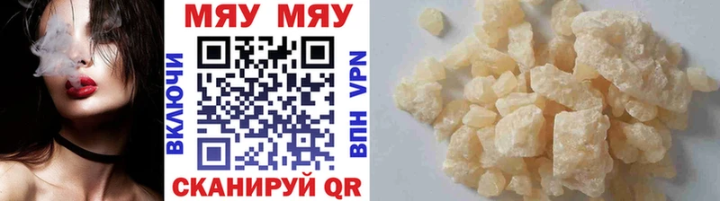 МЕФ VHQ  Брюховецкая 