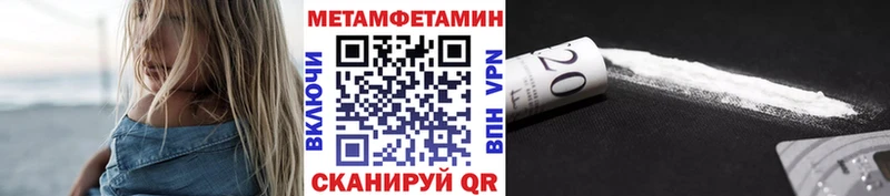 KRAKEN ТОР  Брюховецкая  Первитин мет  наркошоп 