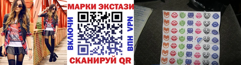 Марки 25I-NBOMe 1,5мг  Брюховецкая 
